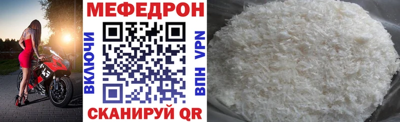 Купить наркотики Чернушка Alpha PVP  Меф  Codein  Гашиш 