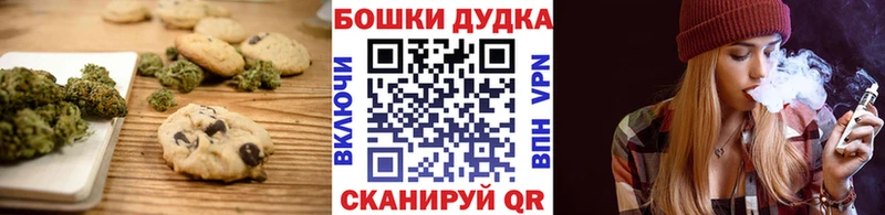 ОМГ ОМГ ТОР  Чернушка  Еда ТГК конопля  как найти закладки 