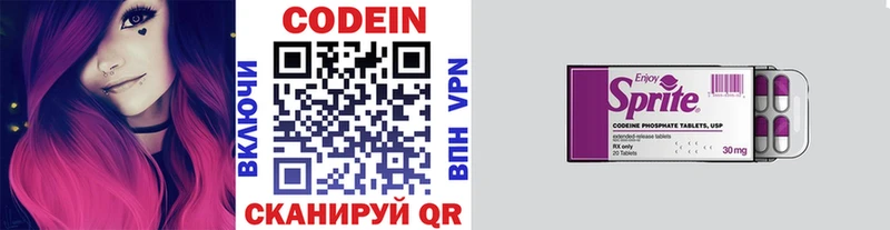 хочу наркоту Чернушка KRAKEN как войти Codein Purple Drank