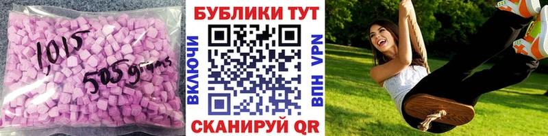 хочу наркоту  Чернушка  OMG рабочий сайт  маркетплейс Telegram  Экстази 280 MDMA 