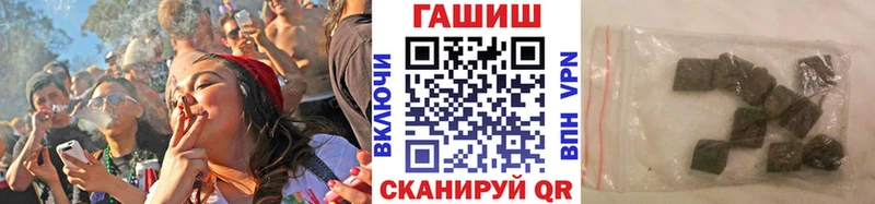 Гашиш Изолятор  mega ONION  Чернушка  даркнет сайт 