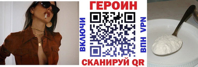 Героин Heroin  Чернушка 