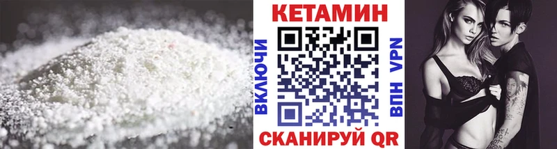 сайты даркнета телеграм Чернушка Кетамин VHQ цена наркотик