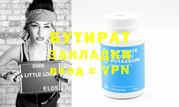таблы Заволжск