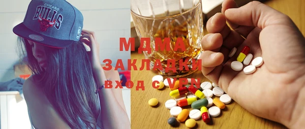 дмт Заводоуковск