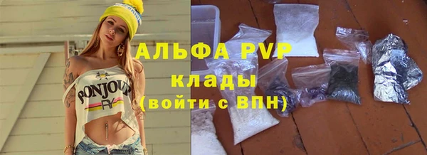 ALPHA-PVP Заволжье