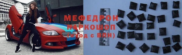 таблы Заволжск