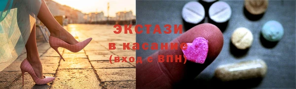 мескалин Елабуга
