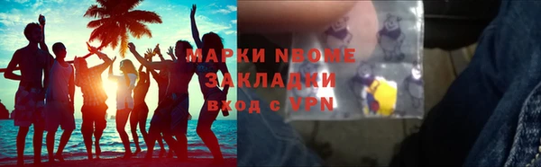 ALPHA-PVP Заволжье