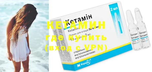 таблы Заволжск