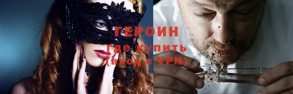 кокаин VHQ Ельня