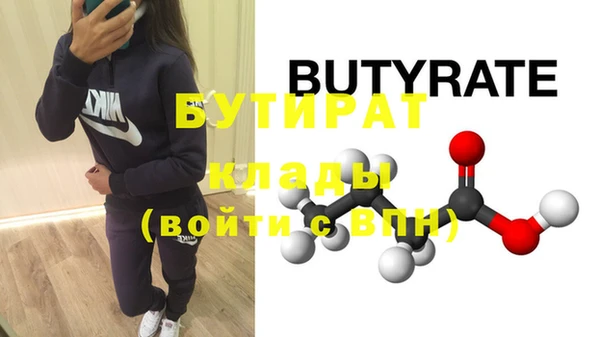 ALPHA-PVP Заволжье