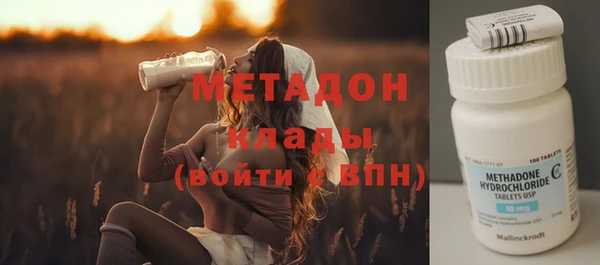 мескалин Елабуга