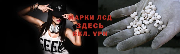 ALPHA-PVP Заволжье