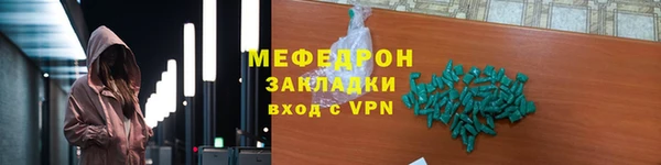 ALPHA-PVP Заволжье