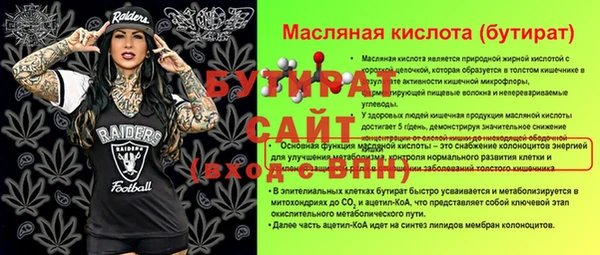 мескалин Елабуга