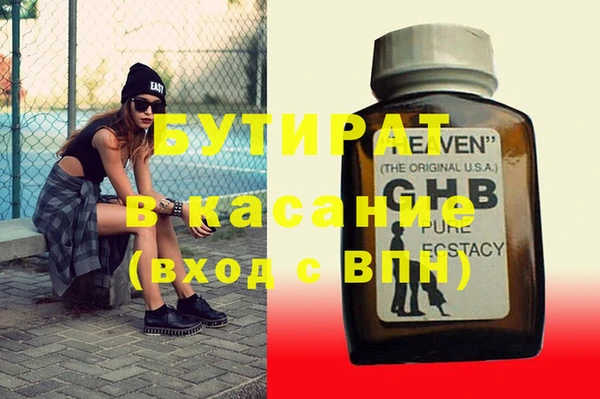 кокаин VHQ Ельня