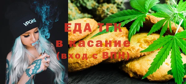 твердый Елизово