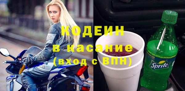 мескалин Елабуга