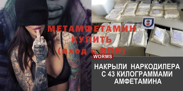 мескалин Елабуга