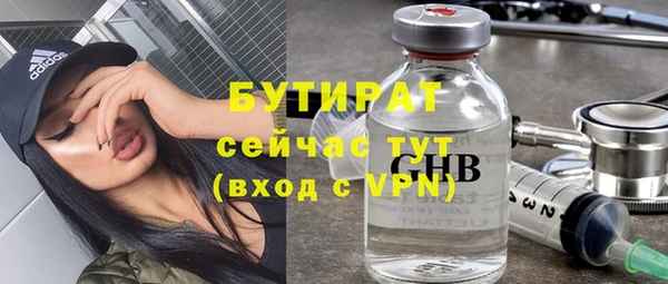 кокаин VHQ Ельня