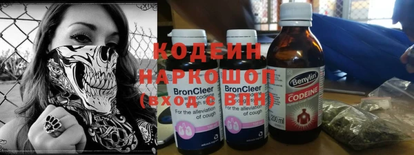 таблы Заволжск