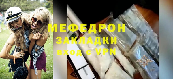 кокаин VHQ Ельня