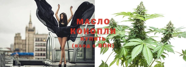 мескалин Елабуга
