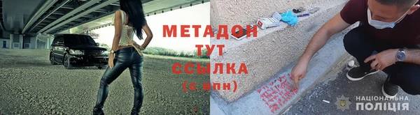 кокаин VHQ Ельня