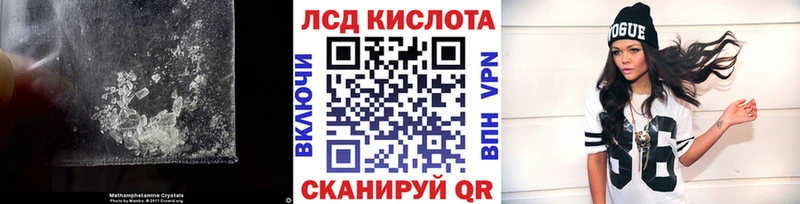 omg рабочий сайт  Чернушка  LSD-25 экстази кислота  купить наркотики сайты 