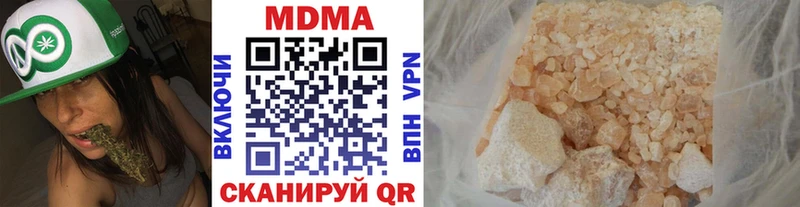 MDMA молли Чернушка