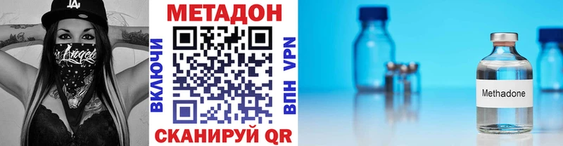 Метадон кристалл  сайты даркнета телеграм  Чернушка 