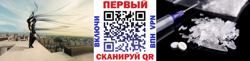 Первитин винт  Чернушка 