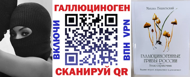 Галлюциногенные грибы прущие грибы Чернушка